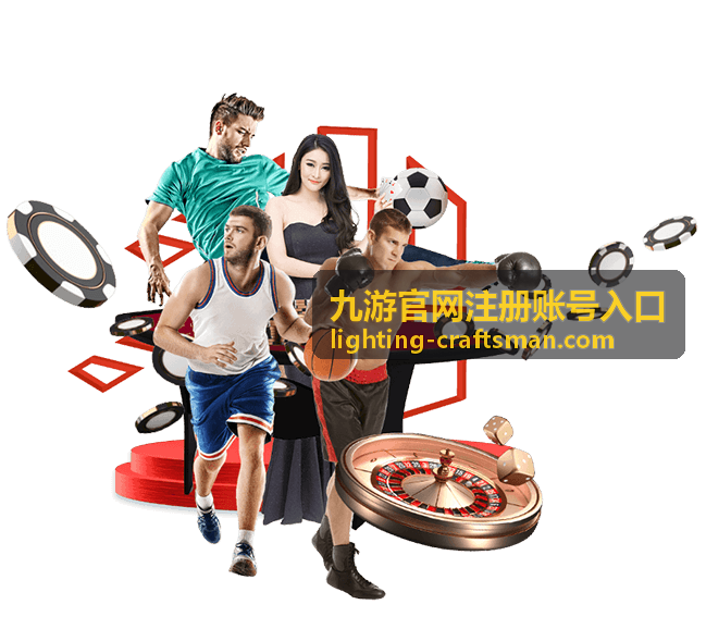 九游官网注册账号入口权益到期提醒说明